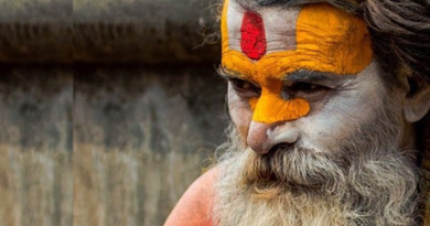 দেহ জ্ঞান তত্ত্ব