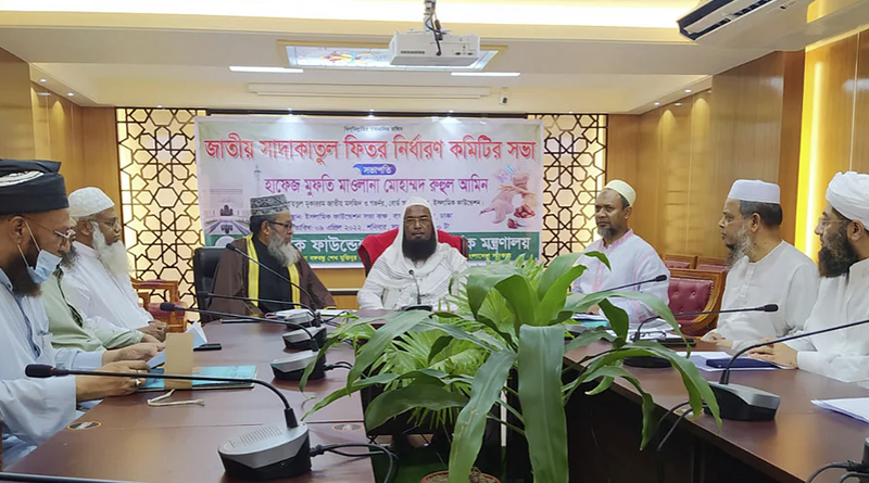 ফিতরা জনপ্রতি সর্বোচ্চ ২৩১০, সর্বনিম্ন ৭৫ টাকা