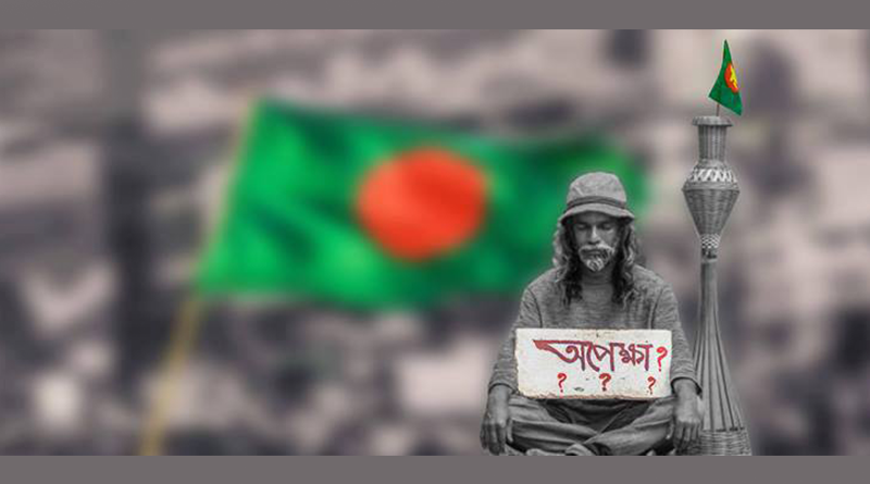 বাংলায় IELTS