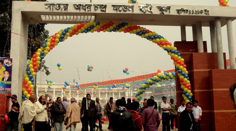 শতবর্ষ পেরিয়ে সাভার অধর চন্দ্র উচ্চ বিদ্যালয়