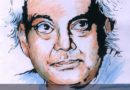 কাজী নজরুল ইসলাম জন্মদিনের শুভেচ্ছা