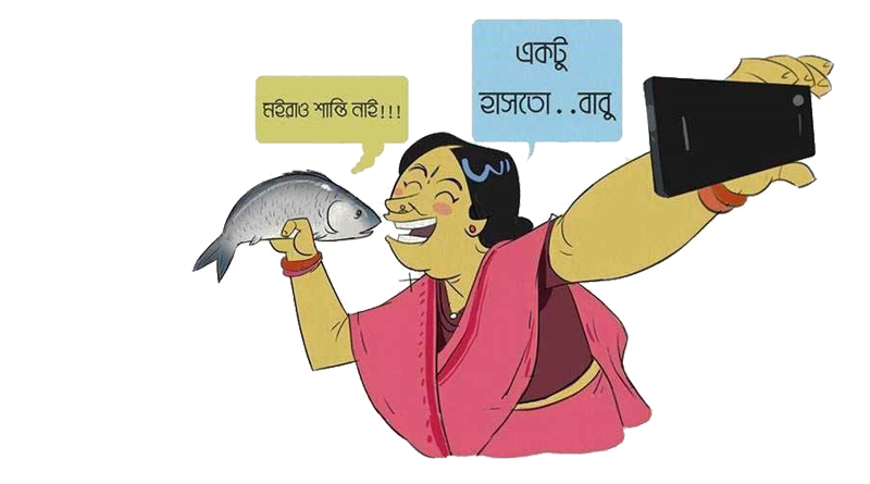 যে মাছটি জীবন বাঁচিয়েছিল