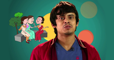 বউ নাকি মা