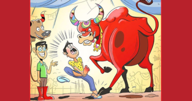 কোরবানীর ঈদ
