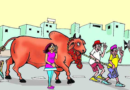হাম্বা ঈদের ঘটনাগুলো