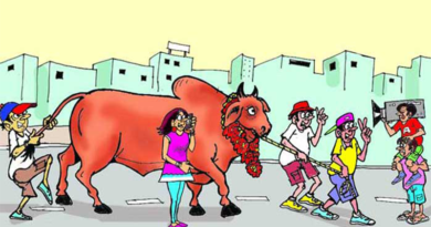 হাম্বা ঈদের ঘটনাগুলো
